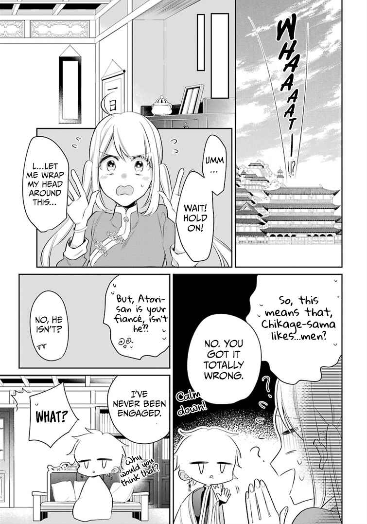 Page 21 Chapter 19 Meido no Koi wa Enma Shidai!
