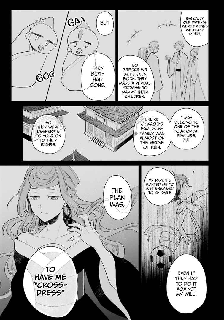 Page 23 Chapter 19 Meido no Koi wa Enma Shidai!