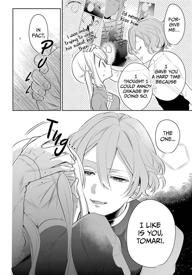 Page 26 Chapter 19 Meido no Koi wa Enma Shidai!
