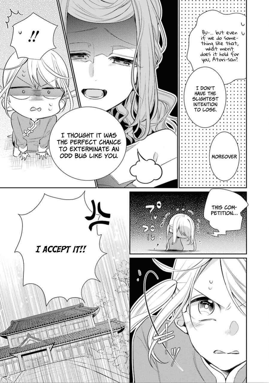 Page 13 Chapter 17 Meido no Koi wa Enma Shidai!
