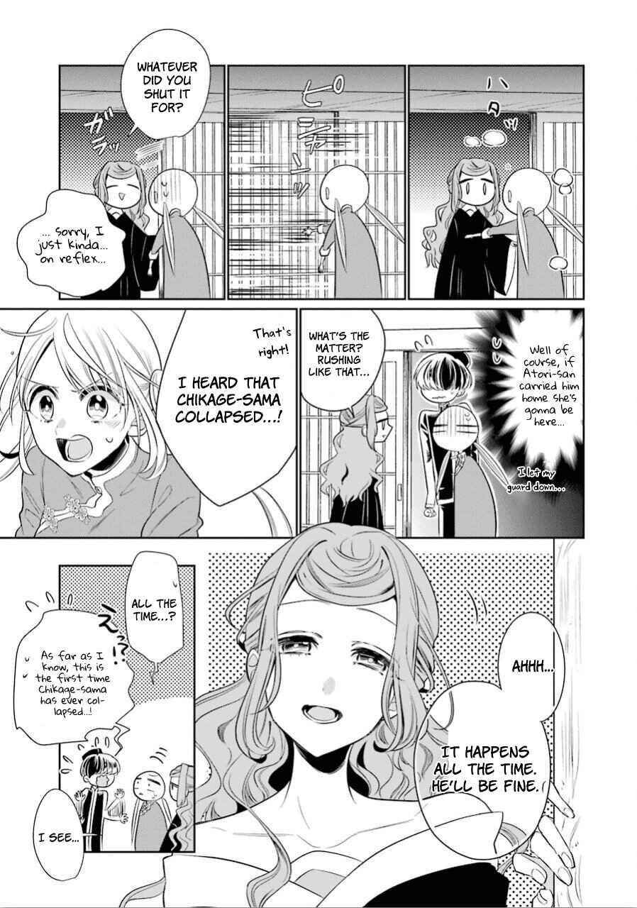 Page 3 Chapter 17 Meido no Koi wa Enma Shidai!