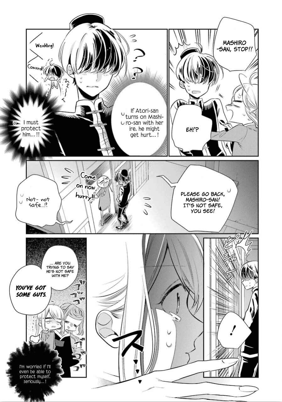 Page 5 Chapter 17 Meido no Koi wa Enma Shidai!
