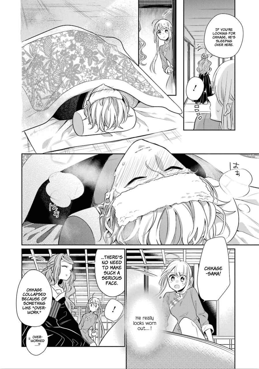Page 6 Chapter 17 Meido no Koi wa Enma Shidai!