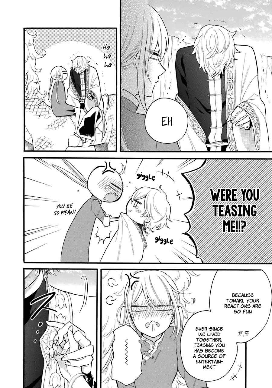 Page 11 Chapter 6 Meido no Koi wa Enma Shidai!