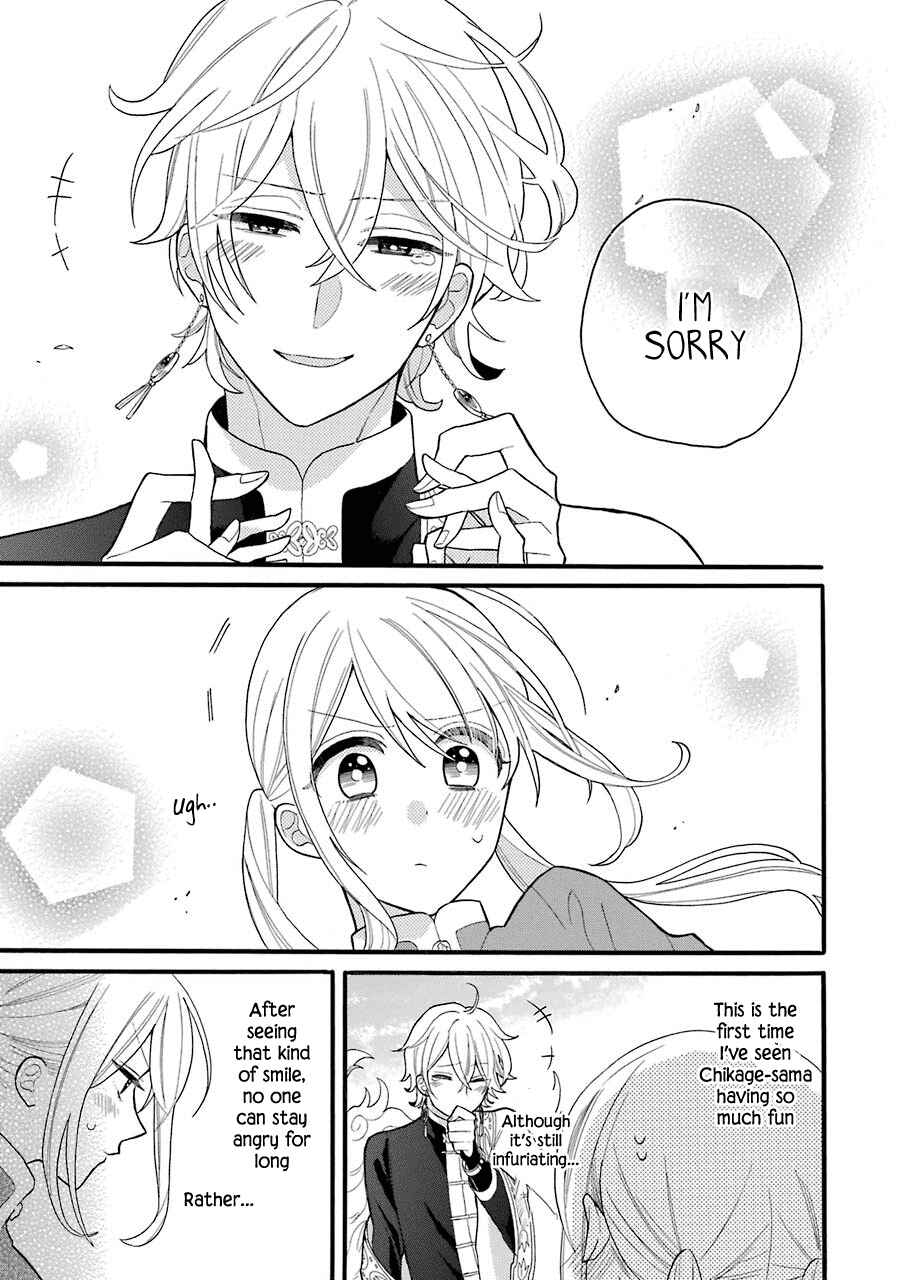 Page 12 Chapter 6 Meido no Koi wa Enma Shidai!