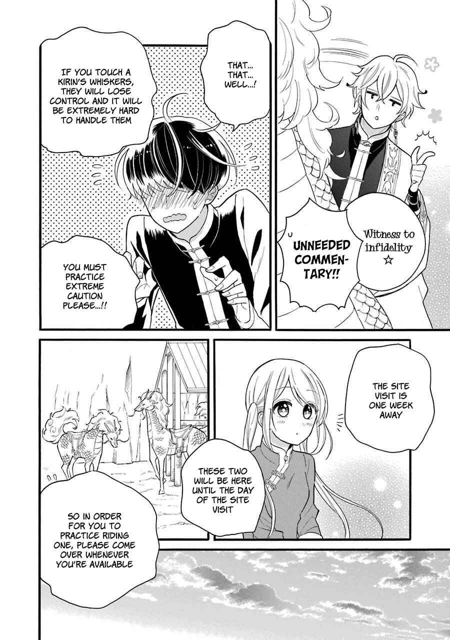 Page 19 Chapter 6 Meido no Koi wa Enma Shidai!