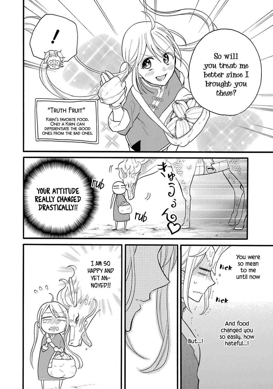 Page 23 Chapter 6 Meido no Koi wa Enma Shidai!