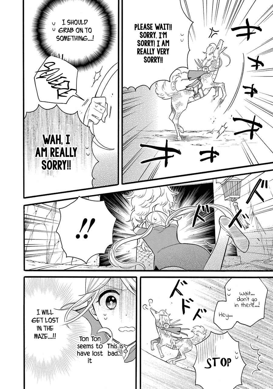 Page 25 Chapter 6 Meido no Koi wa Enma Shidai!