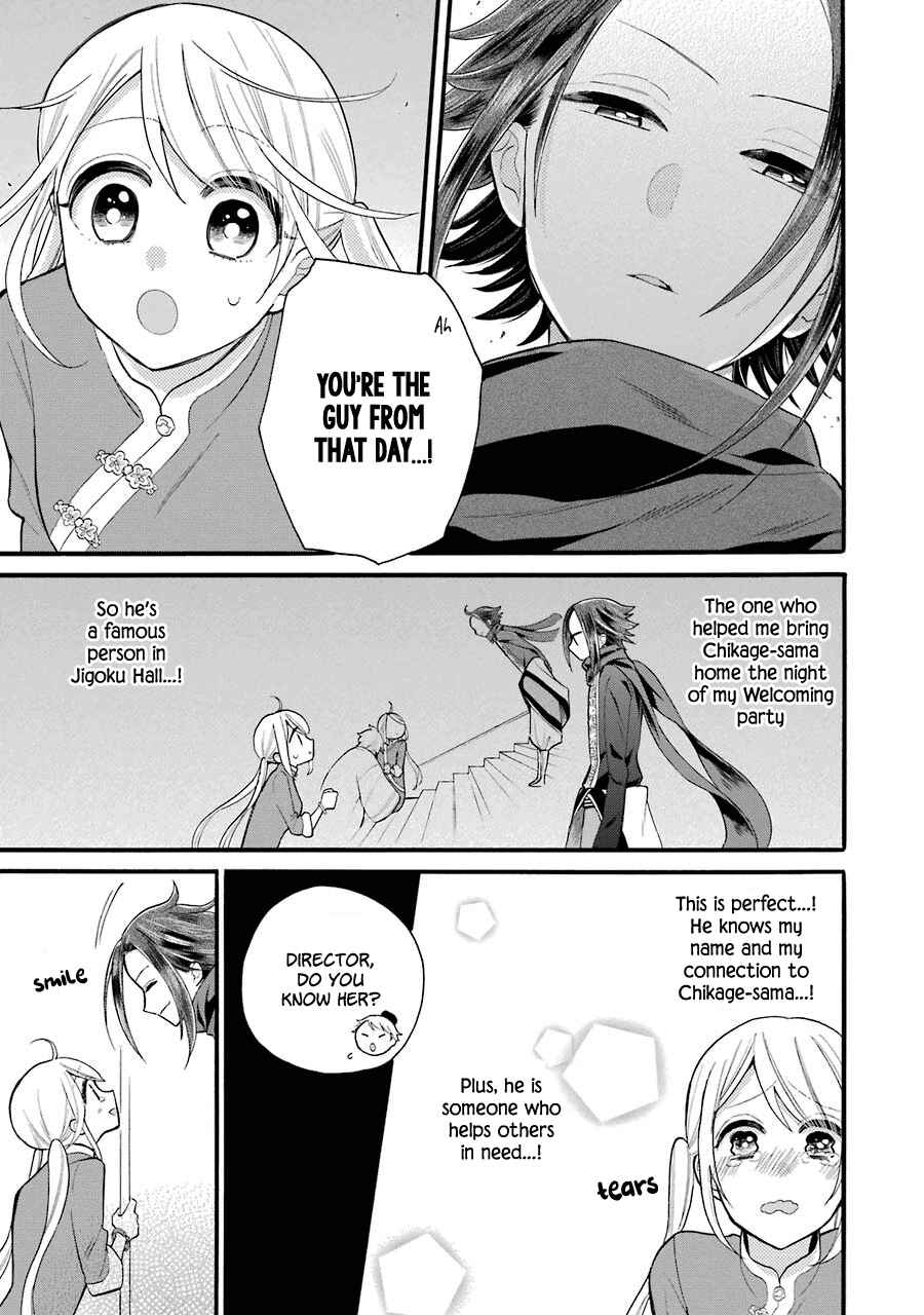 Page 32 Chapter 6 Meido no Koi wa Enma Shidai!