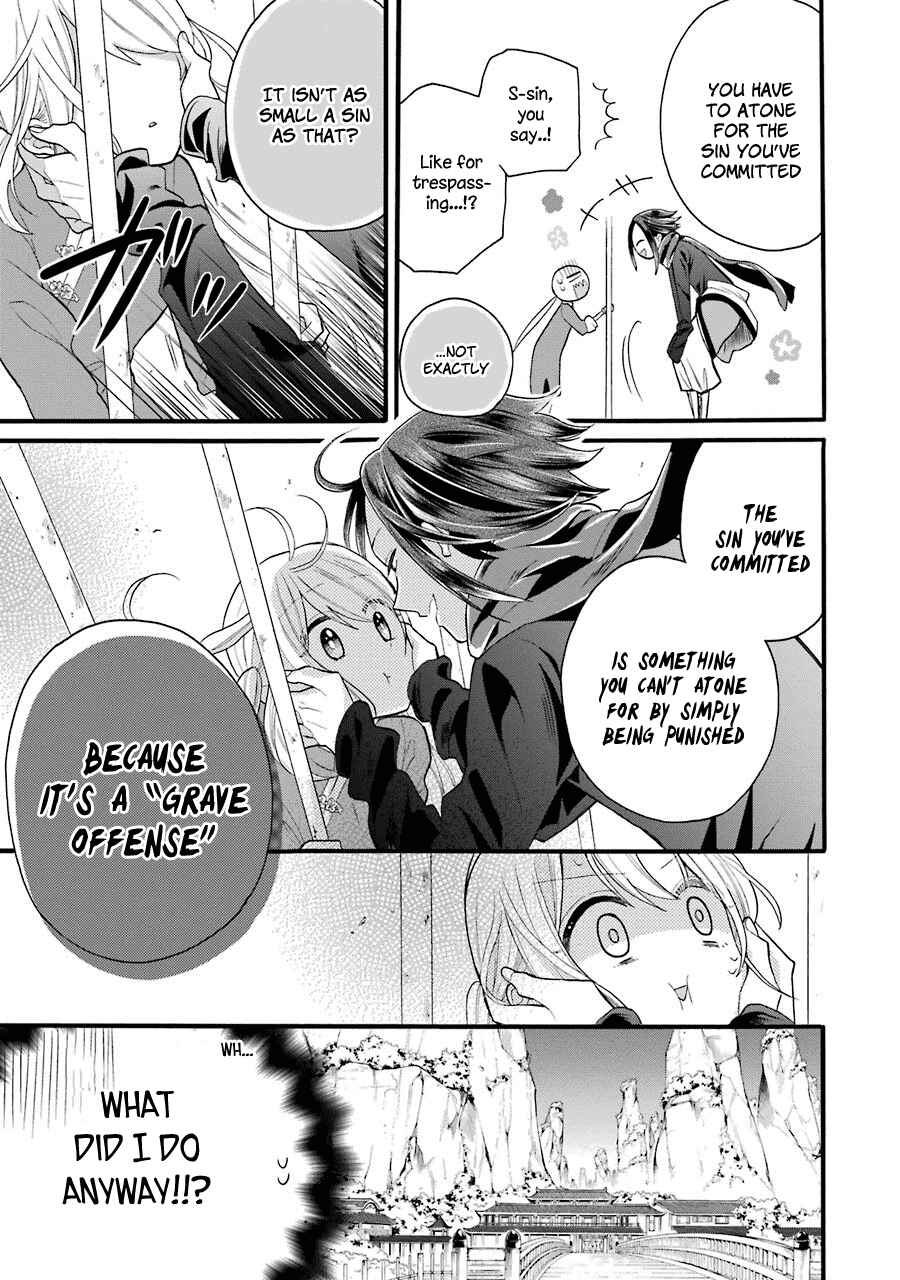 Page 34 Chapter 6 Meido no Koi wa Enma Shidai!