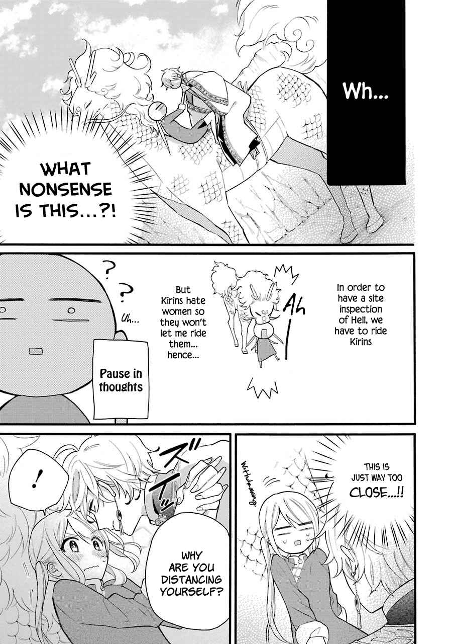 Page 6 Chapter 6 Meido no Koi wa Enma Shidai!