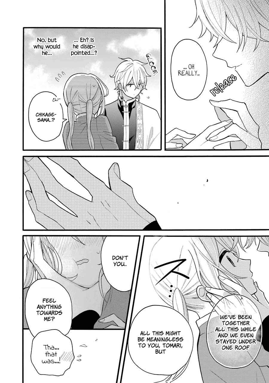 Page 9 Chapter 6 Meido no Koi wa Enma Shidai!