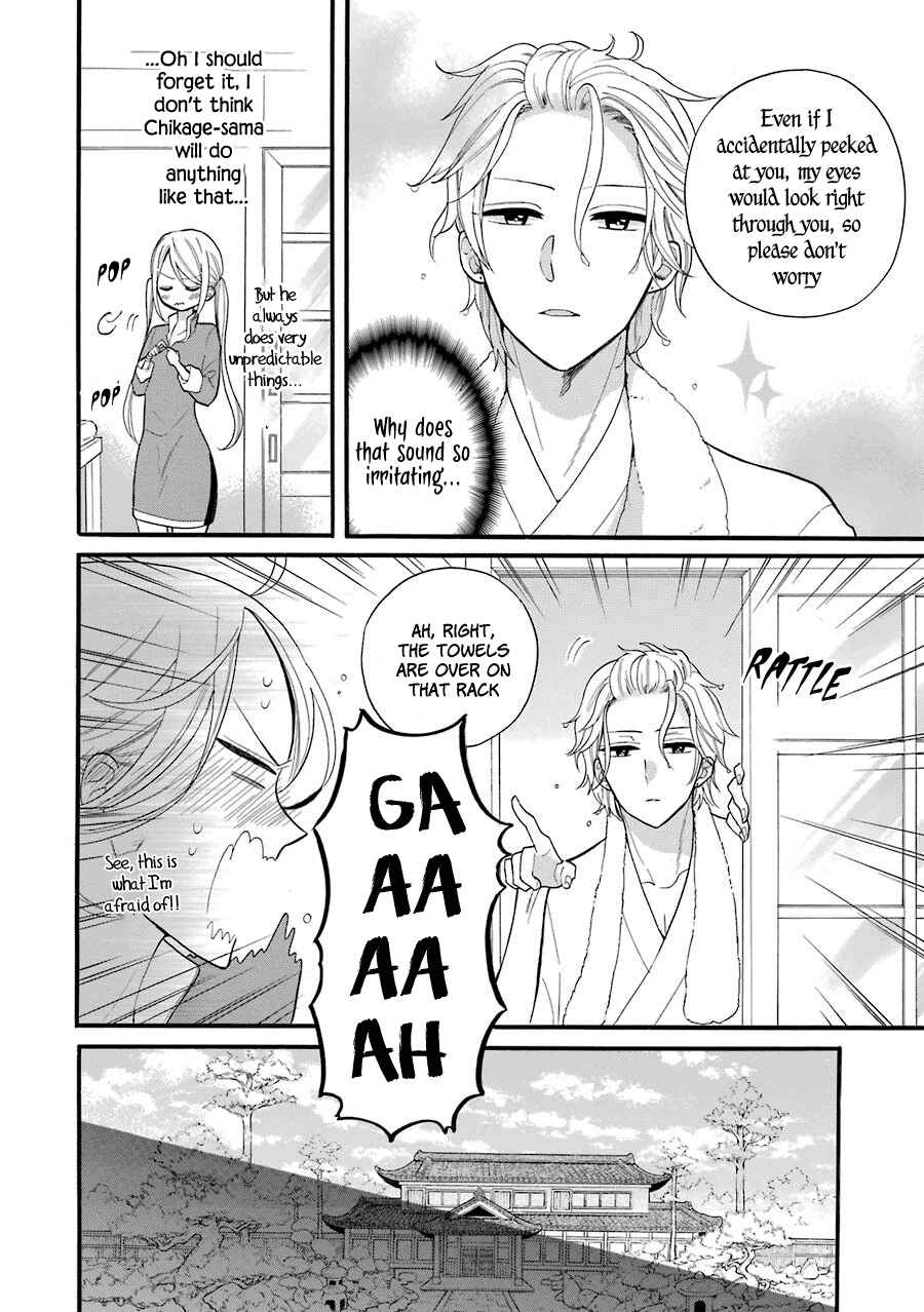 Page 11 Chapter 3 Meido no Koi wa Enma Shidai!