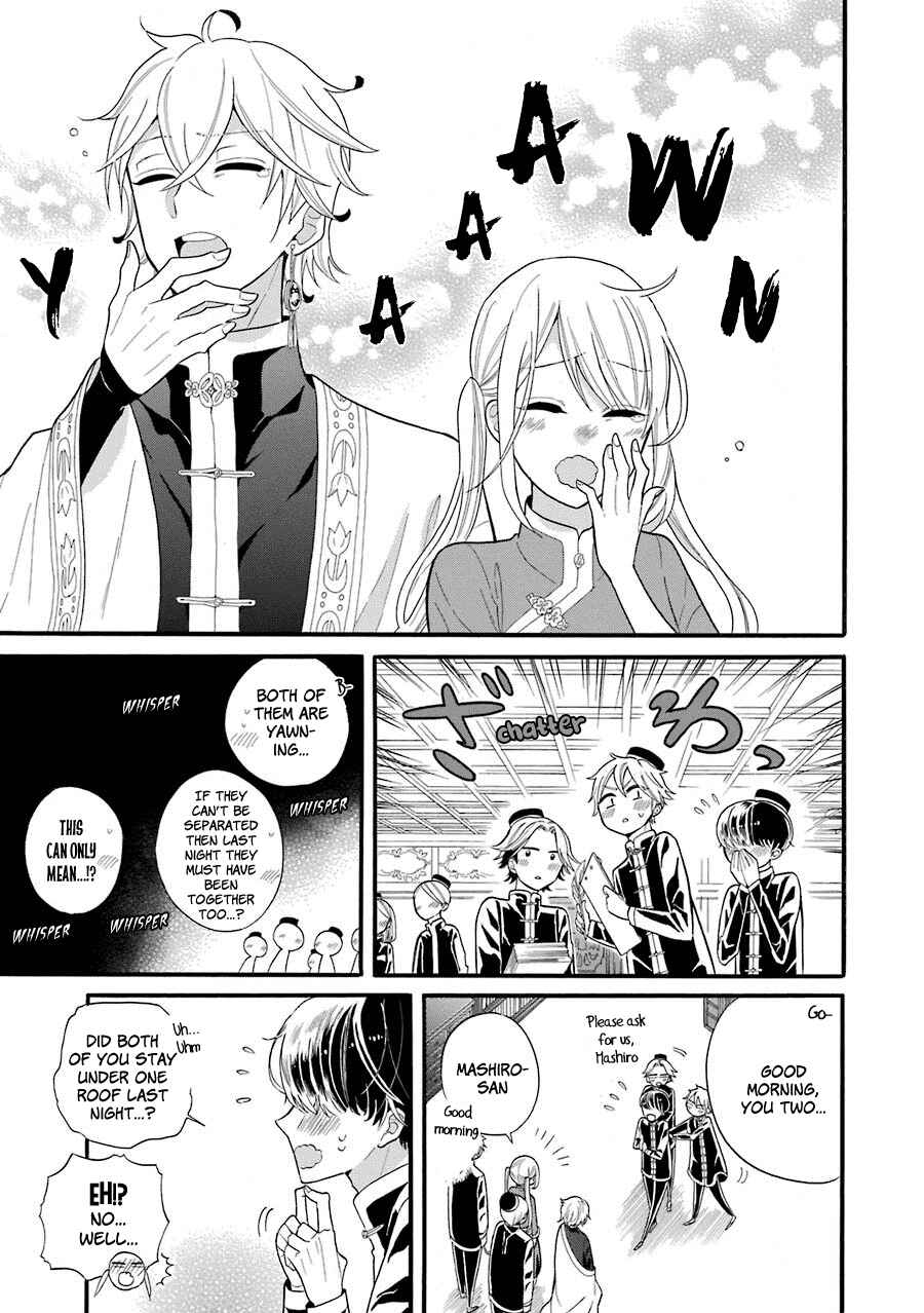 Page 12 Chapter 3 Meido no Koi wa Enma Shidai!