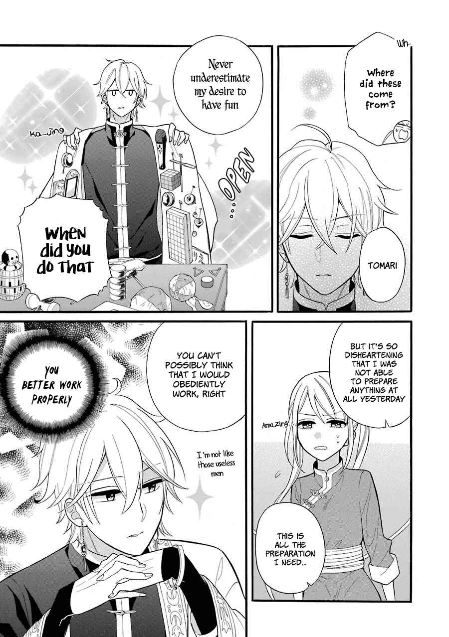 Page 16 Chapter 3 Meido no Koi wa Enma Shidai!