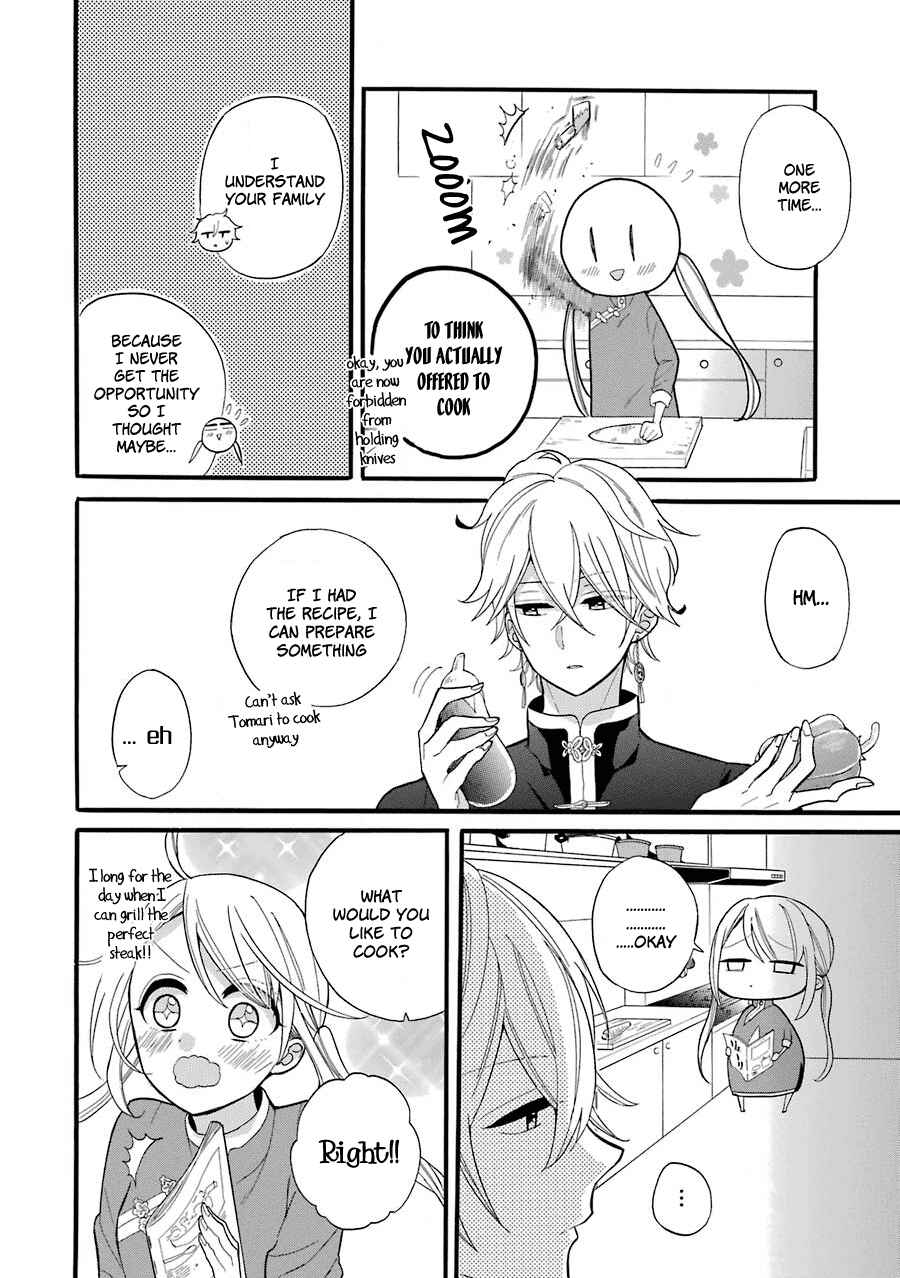 Page 23 Chapter 3 Meido no Koi wa Enma Shidai!