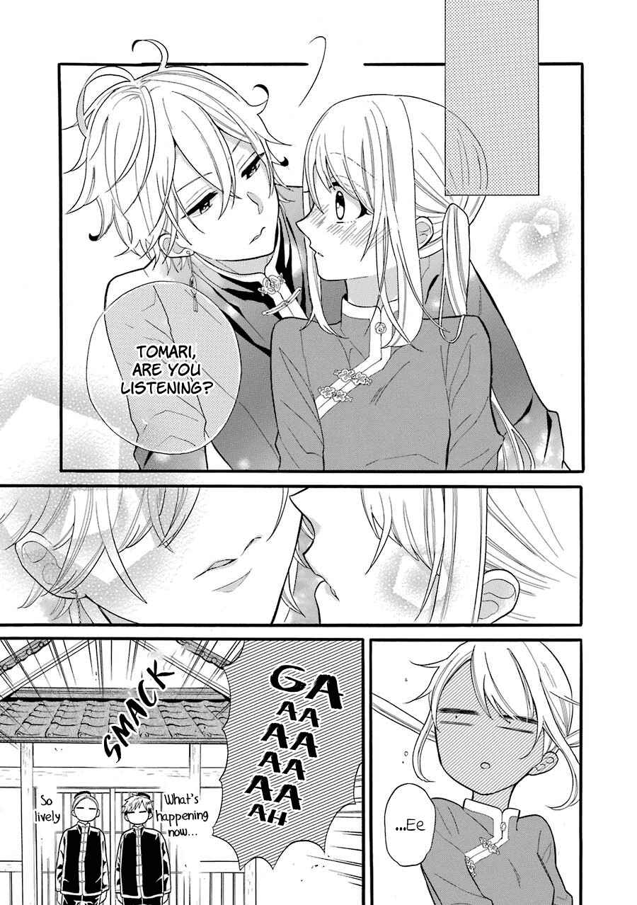 Page 26 Chapter 3 Meido no Koi wa Enma Shidai!