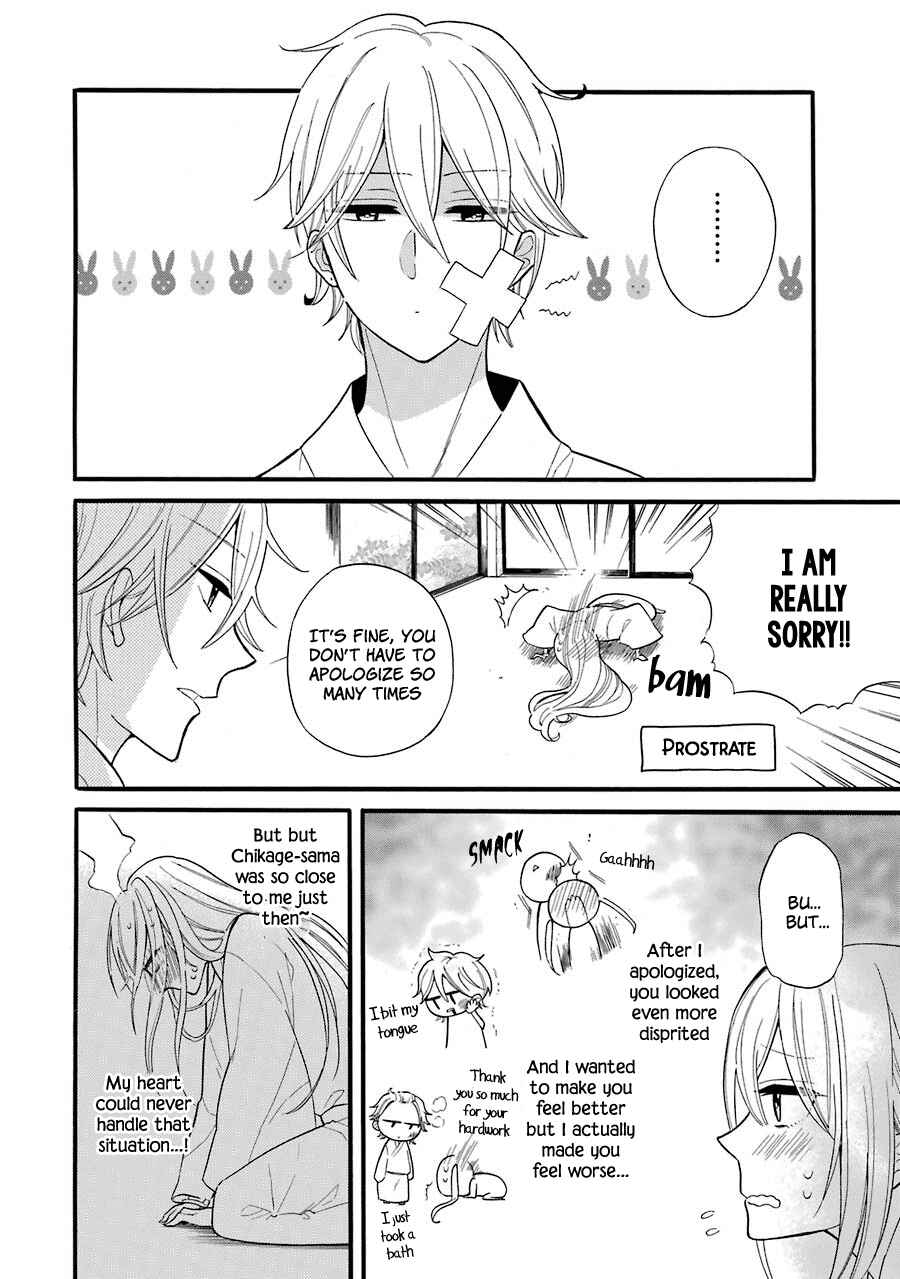 Page 27 Chapter 3 Meido no Koi wa Enma Shidai!