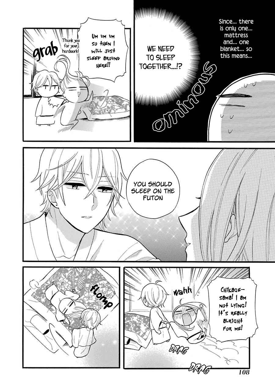Page 29 Chapter 3 Meido no Koi wa Enma Shidai!