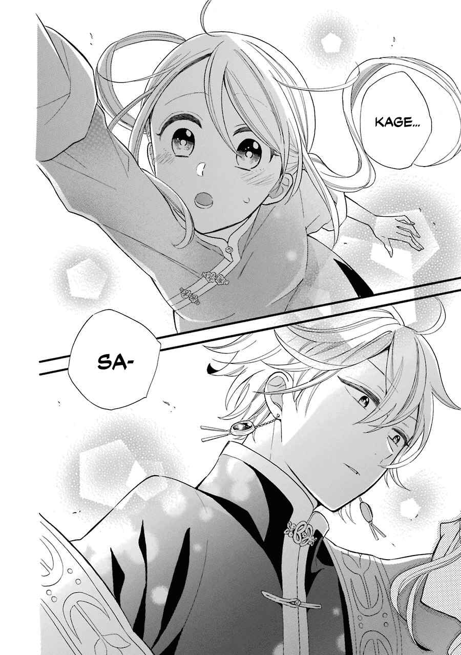 Page 11 Chapter 2 Meido no Koi wa Enma Shidai!
