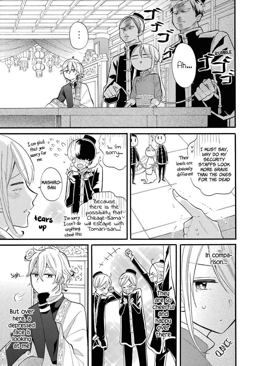 Page 20 Chapter 2 Meido no Koi wa Enma Shidai!