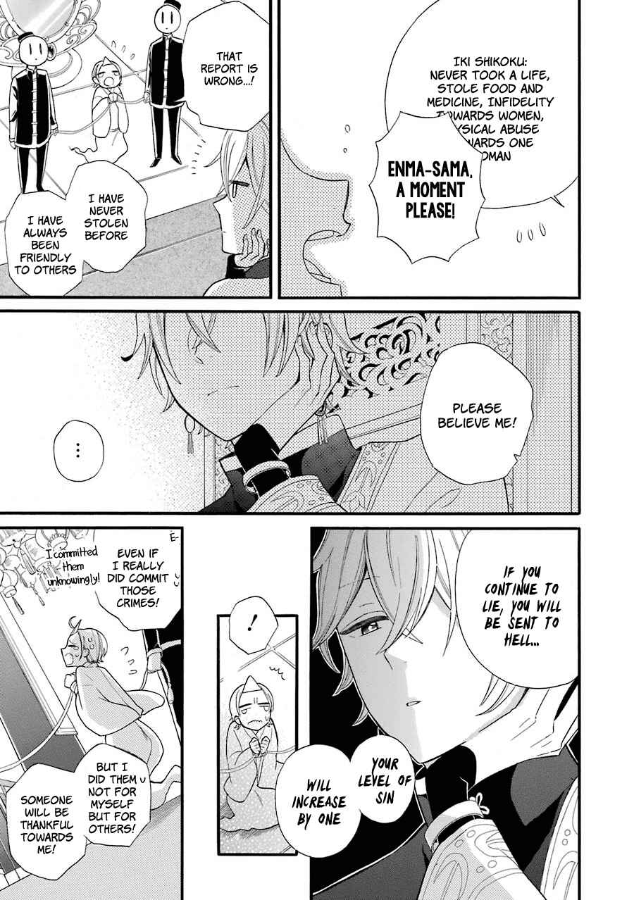Page 22 Chapter 2 Meido no Koi wa Enma Shidai!