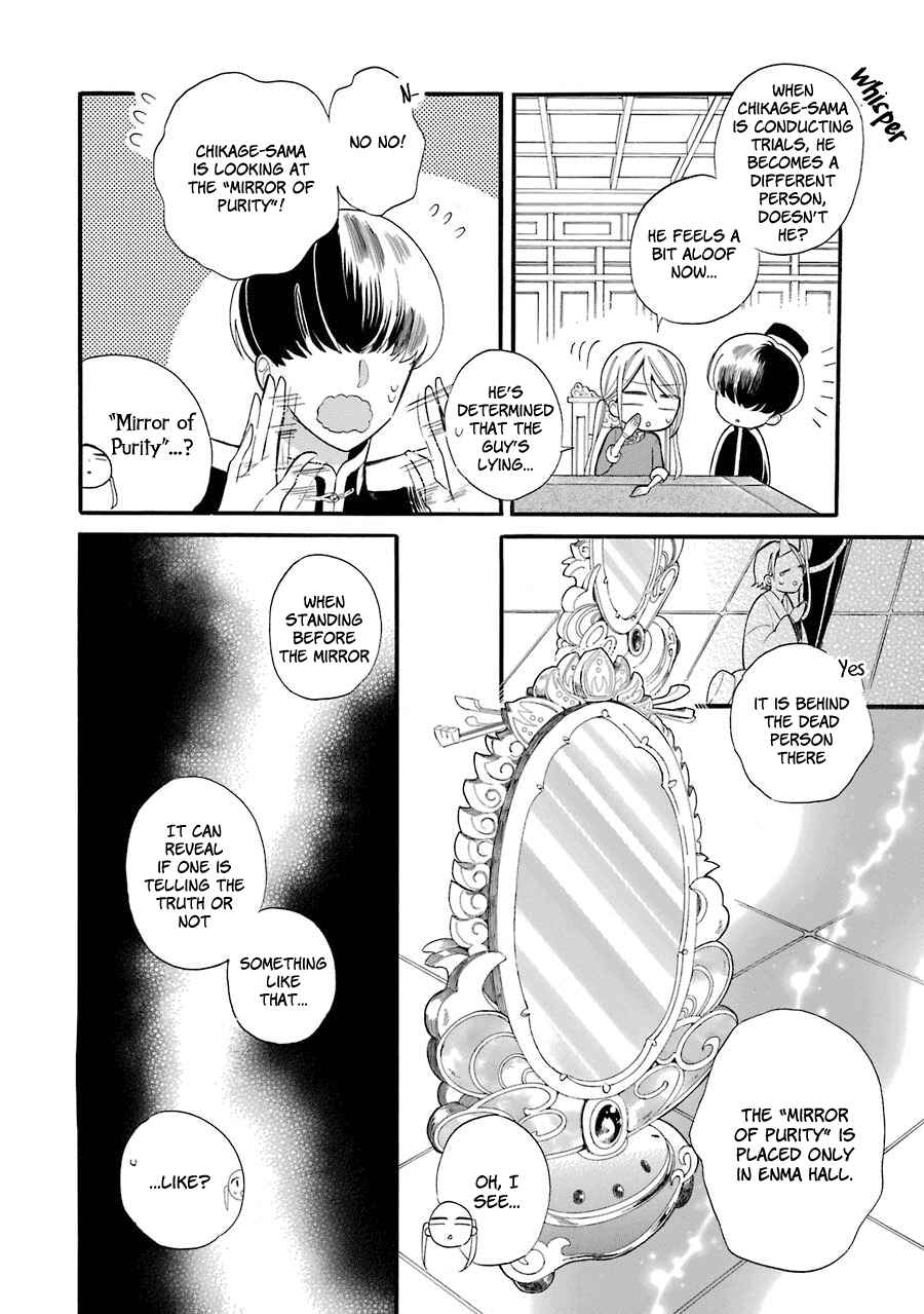 Page 25 Chapter 2 Meido no Koi wa Enma Shidai!