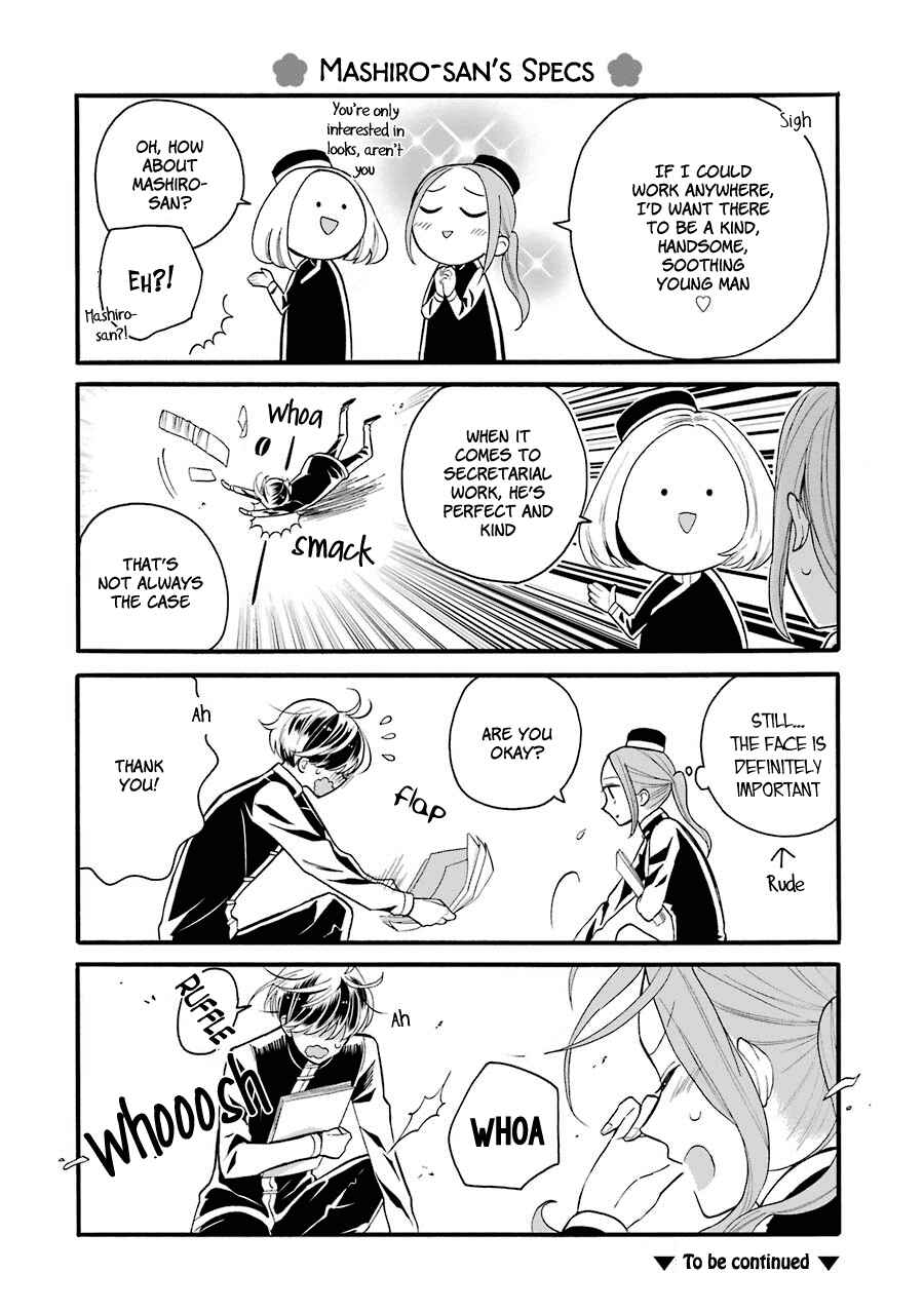 Page 33 Chapter 2 Meido no Koi wa Enma Shidai!