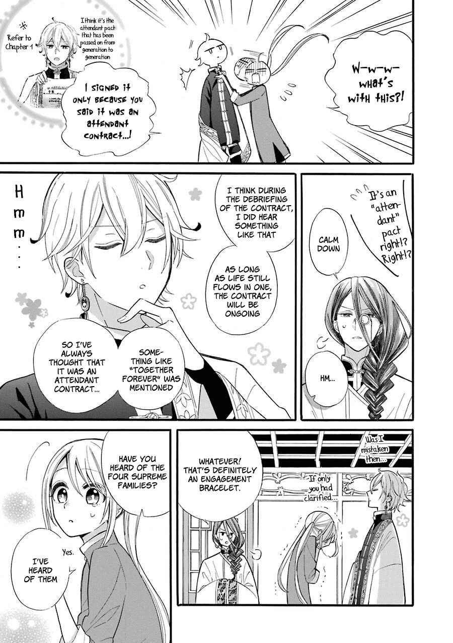 Page 4 Chapter 2 Meido no Koi wa Enma Shidai!