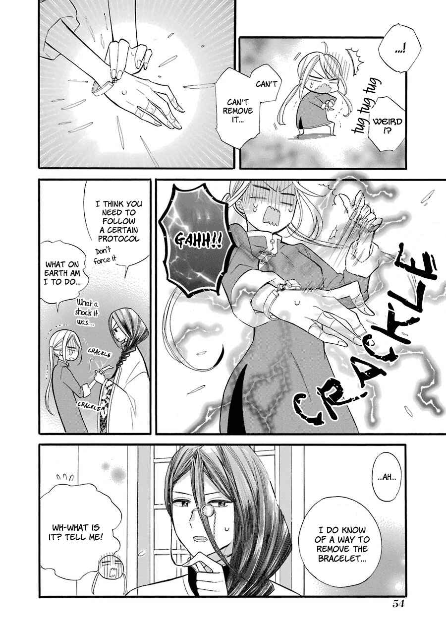 Page 7 Chapter 2 Meido no Koi wa Enma Shidai!