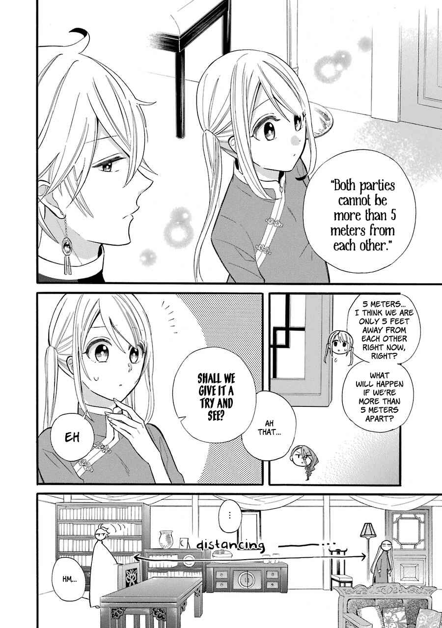 Page 9 Chapter 2 Meido no Koi wa Enma Shidai!