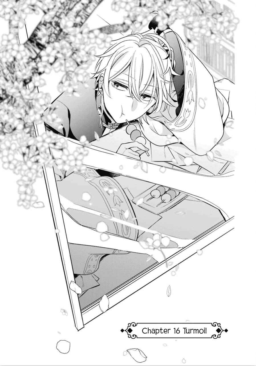 Page 1 Chapter 16 Meido no Koi wa Enma Shidai!