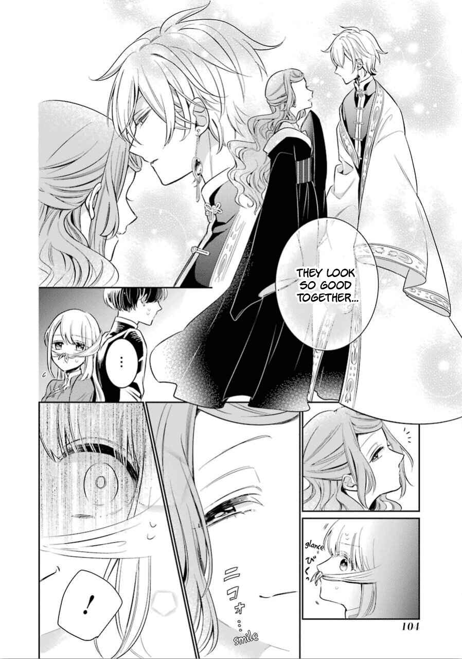 Page 6 Chapter 16 Meido no Koi wa Enma Shidai!