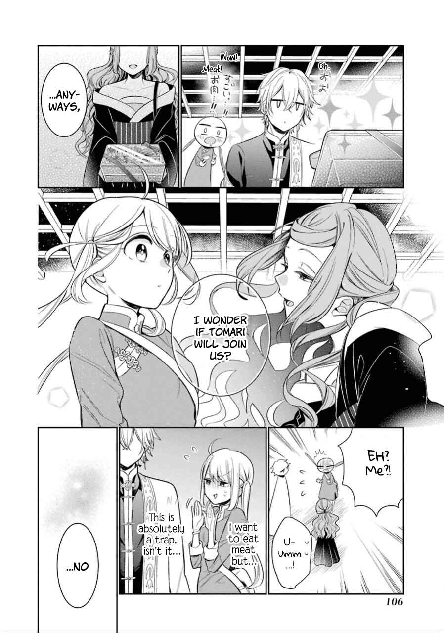 Page 8 Chapter 16 Meido no Koi wa Enma Shidai!