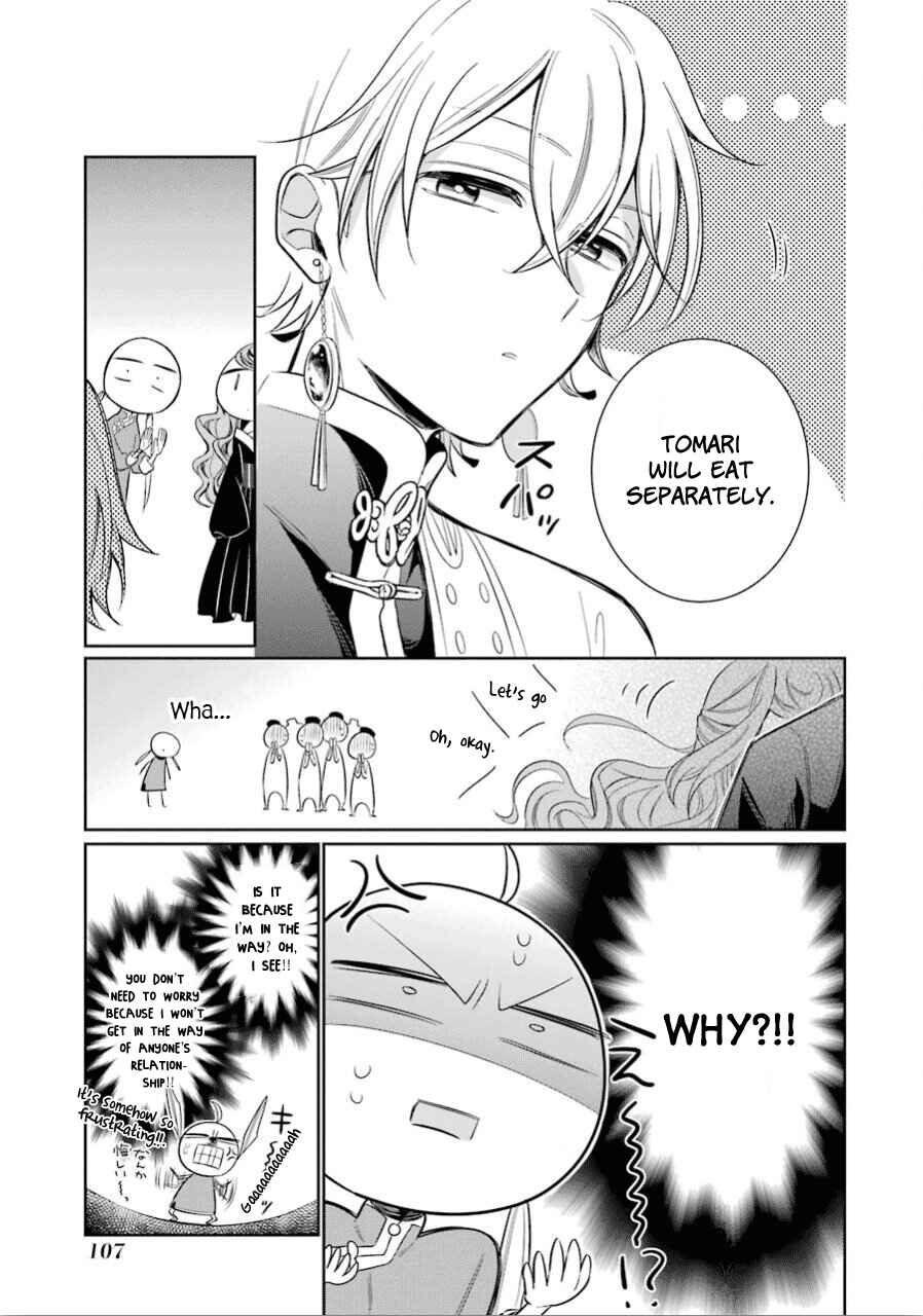 Page 9 Chapter 16 Meido no Koi wa Enma Shidai!