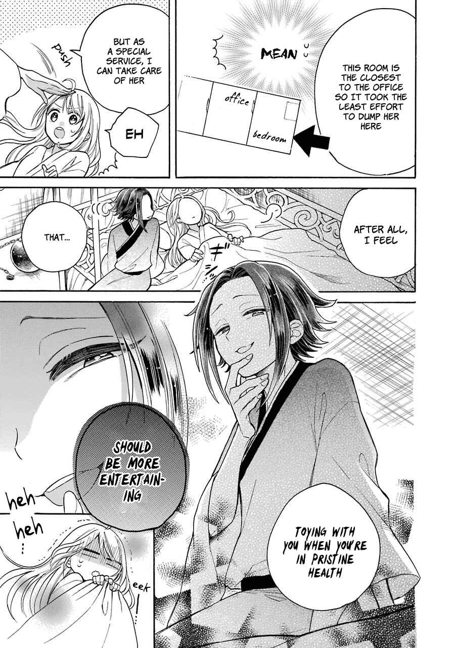 Page 10 Chapter 8 Meido no Koi wa Enma Shidai!