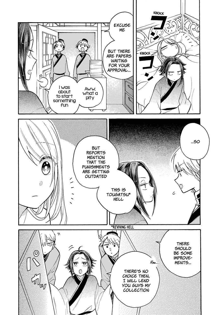 Page 11 Chapter 8 Meido no Koi wa Enma Shidai!