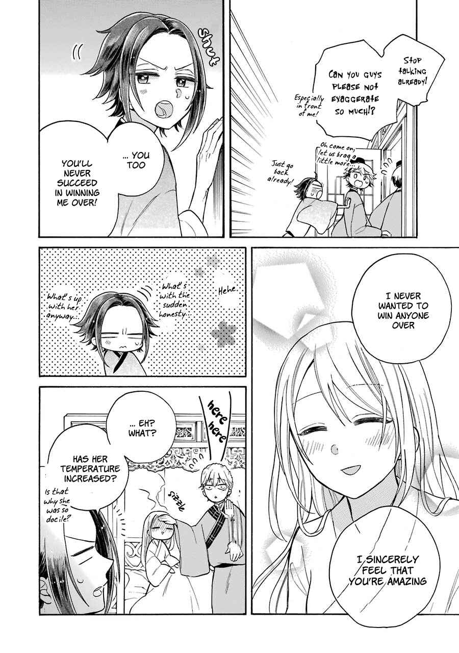 Page 15 Chapter 8 Meido no Koi wa Enma Shidai!