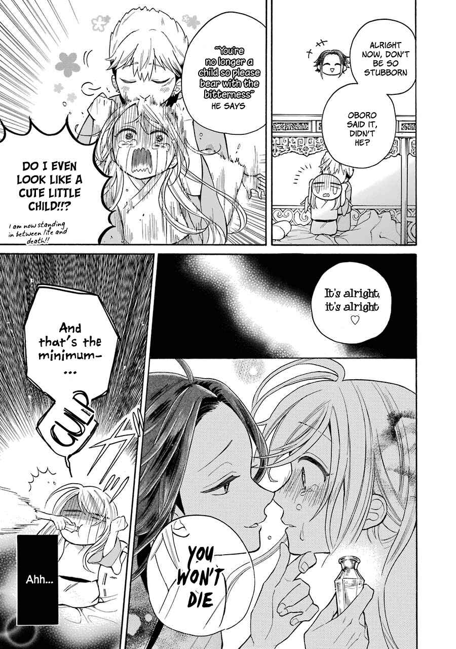 Page 18 Chapter 8 Meido no Koi wa Enma Shidai!