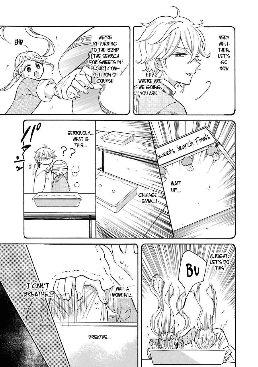 Page 4 Chapter 8 Meido no Koi wa Enma Shidai!