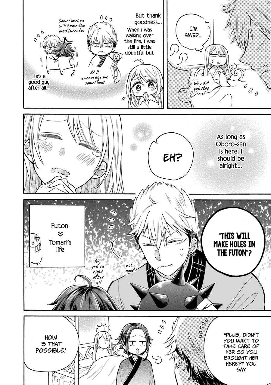 Page 9 Chapter 8 Meido no Koi wa Enma Shidai!