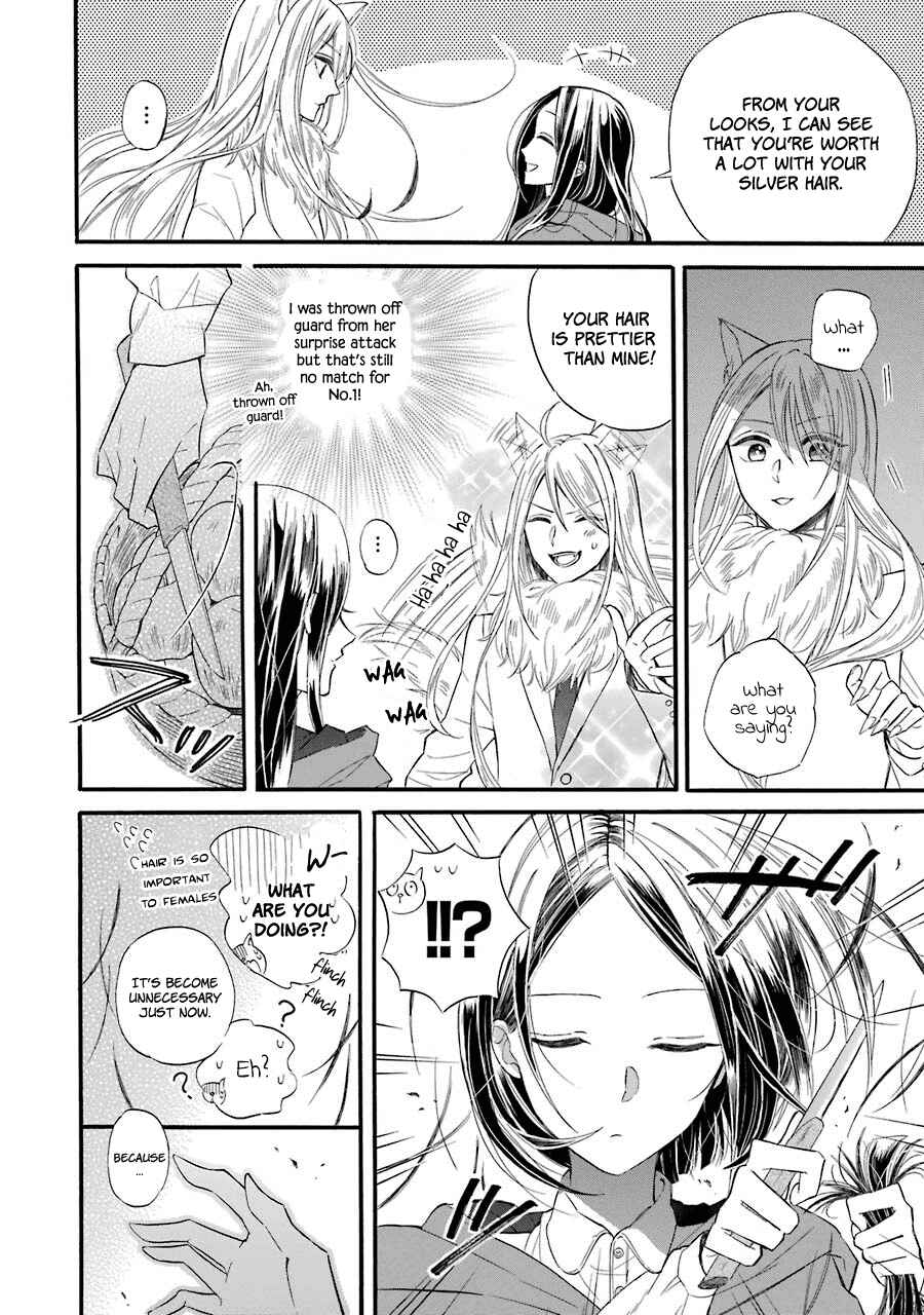 Page 4 Chapter 10.6 Meido no Koi wa Enma Shidai!