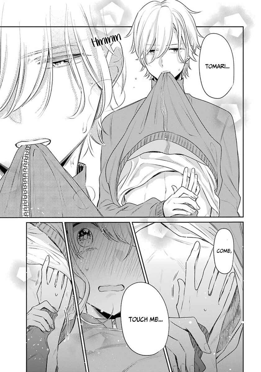 Page 17 Chapter 25 Meido no Koi wa Enma Shidai!