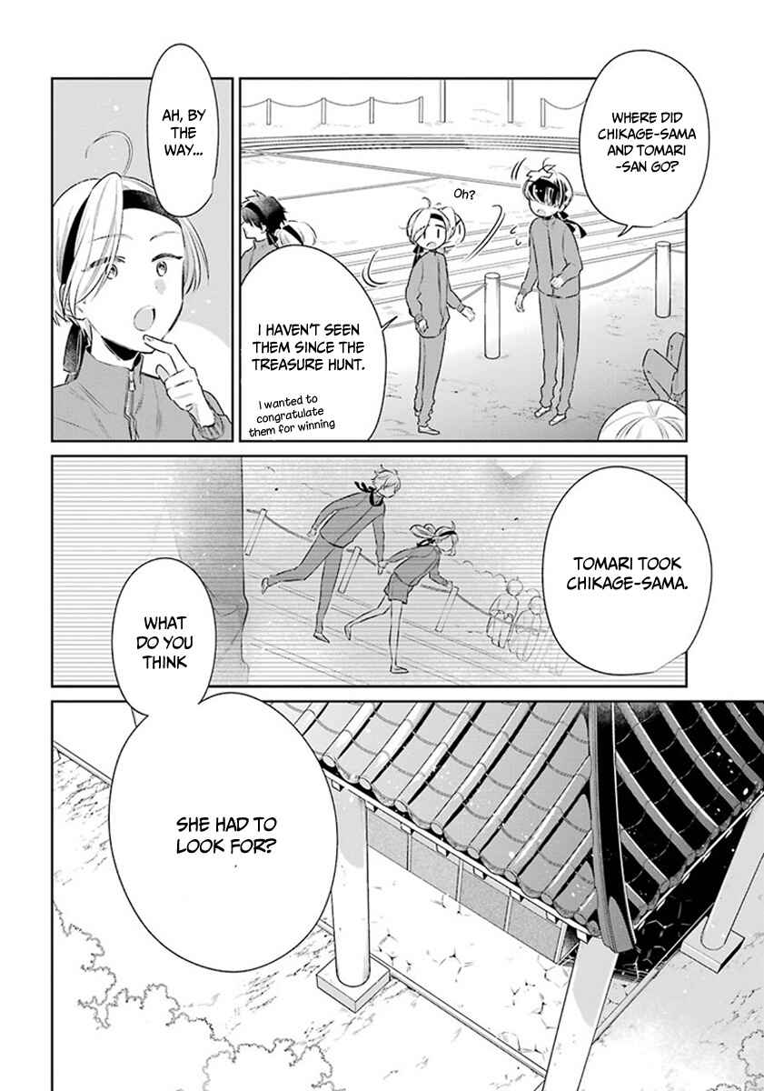 Page 4 Chapter 25 Meido no Koi wa Enma Shidai!
