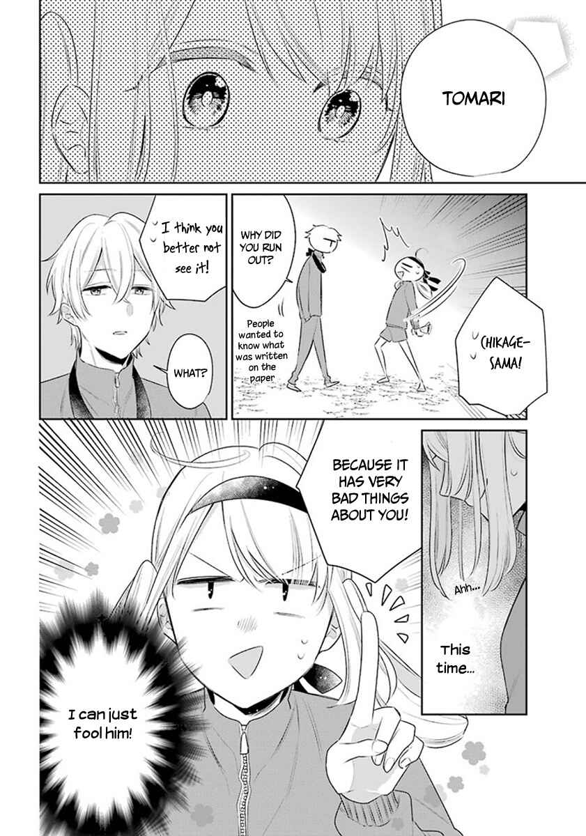 Page 6 Chapter 25 Meido no Koi wa Enma Shidai!