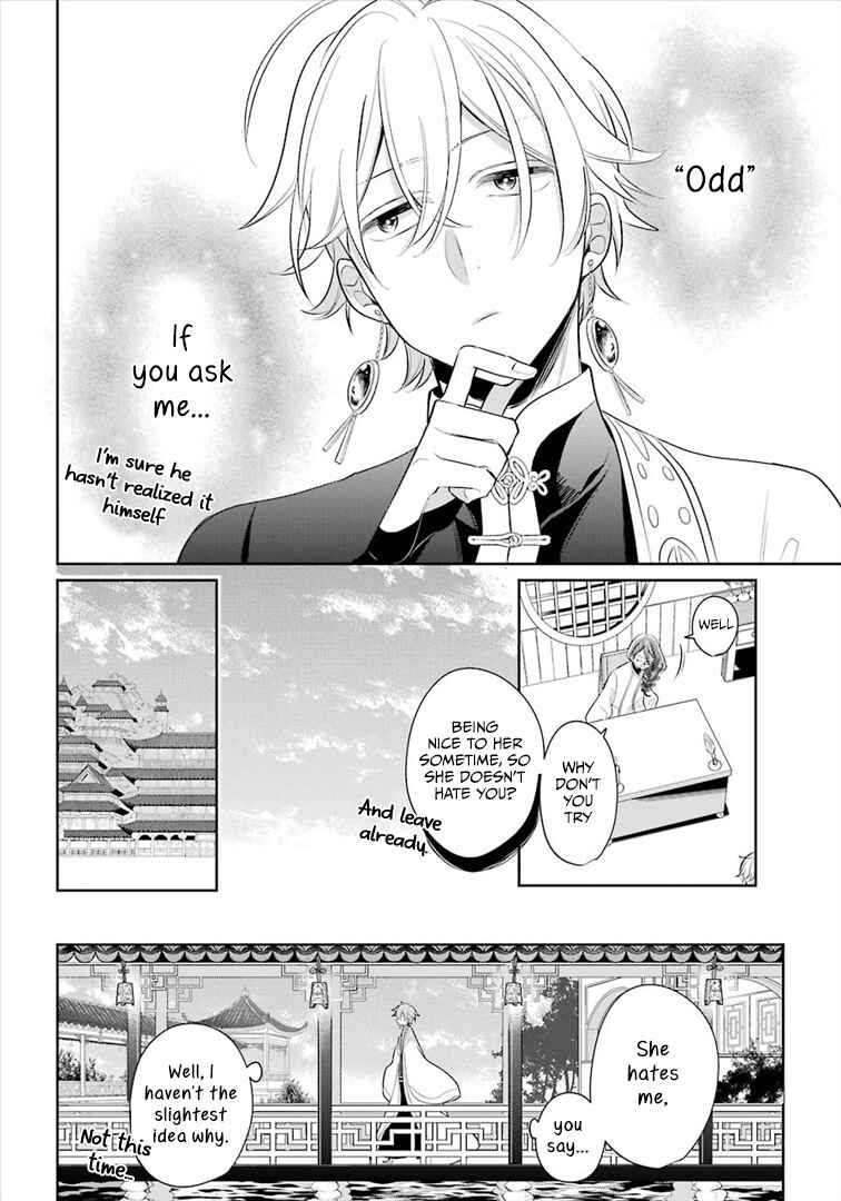 Page 10 Chapter 20 Meido no Koi wa Enma Shidai!