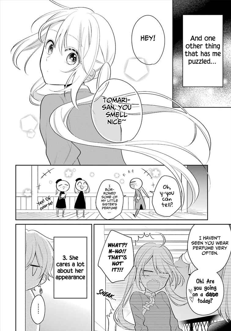 Page 4 Chapter 20 Meido no Koi wa Enma Shidai!