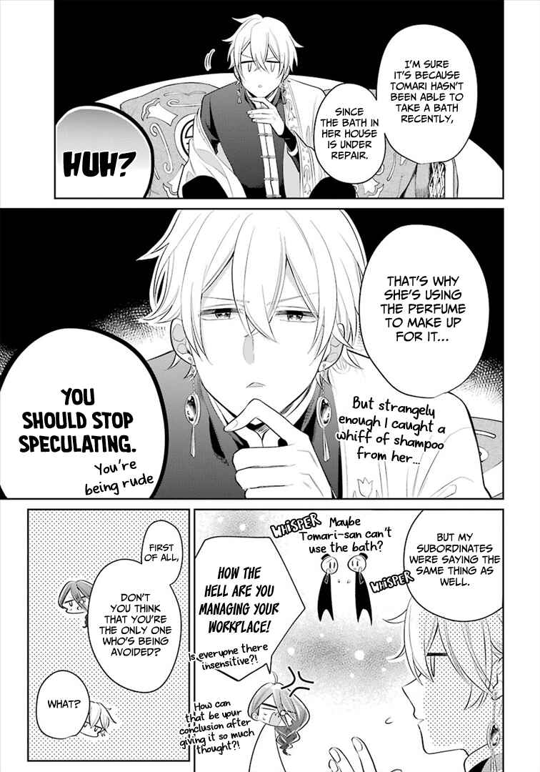 Page 7 Chapter 20 Meido no Koi wa Enma Shidai!