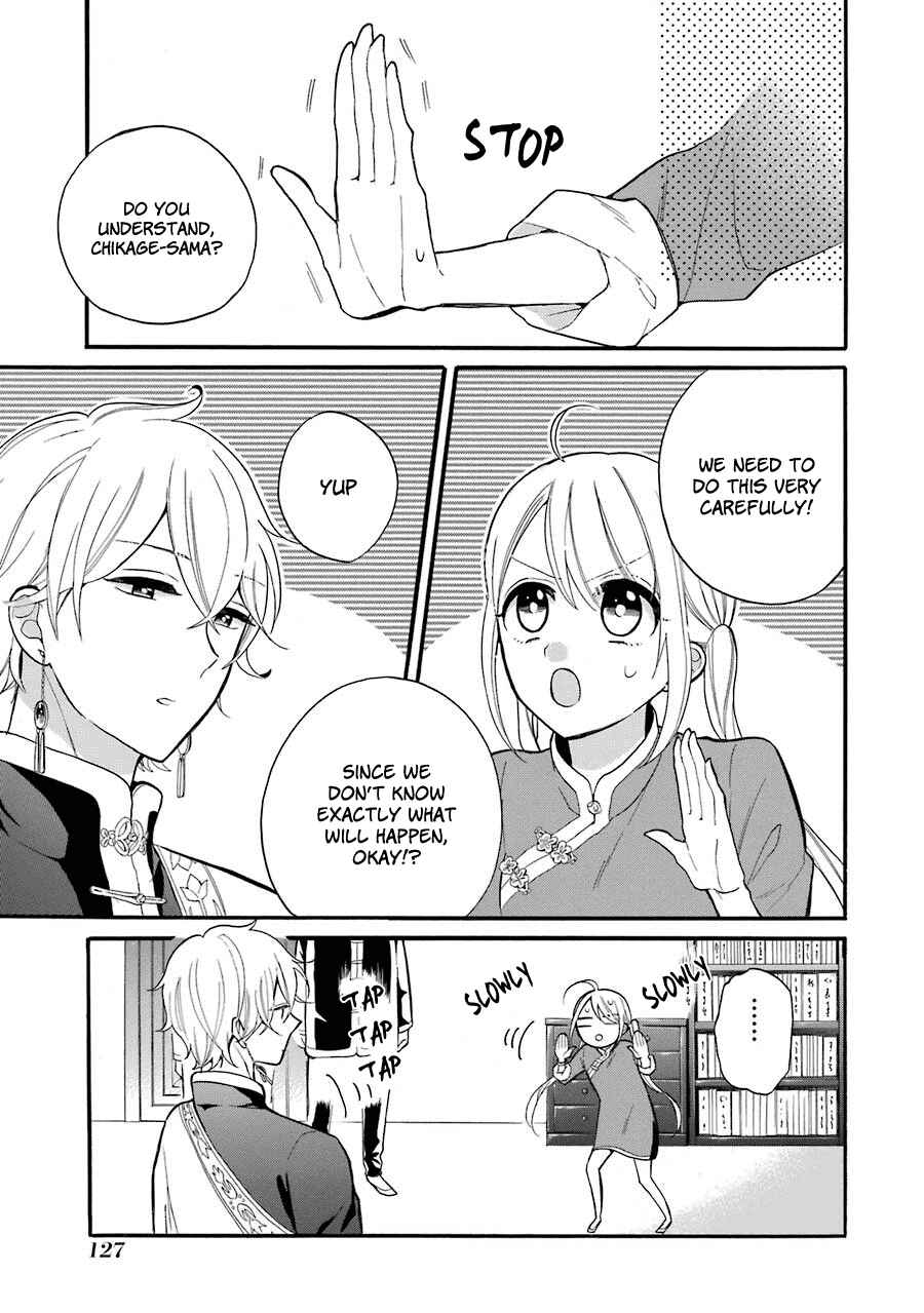 Page 14 Chapter 4 Meido no Koi wa Enma Shidai!