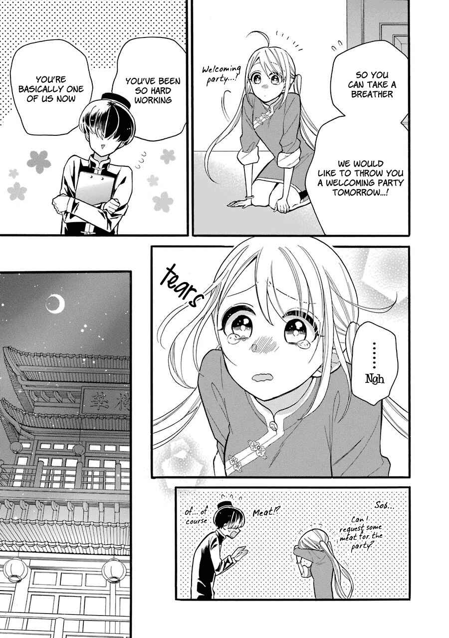 Page 16 Chapter 4 Meido no Koi wa Enma Shidai!